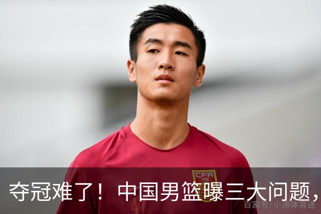 夺冠难了！中国男篮曝三大问题，郭士强赛后回应，韩国露出冠军相